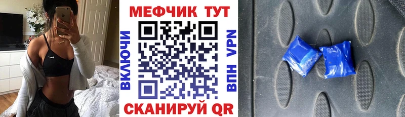Купить наркоту Набережные Челны МЕТАМФЕТАМИН Конопля Мефедрон ГАШ Cocaine Амфетамин