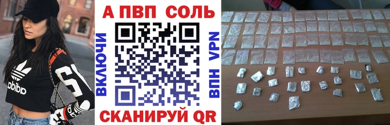 наркошоп  Набережные Челны  A PVP мука 