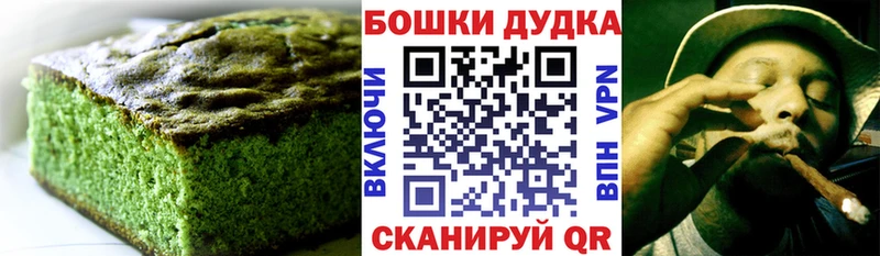 Cannafood конопля  Набережные Челны 