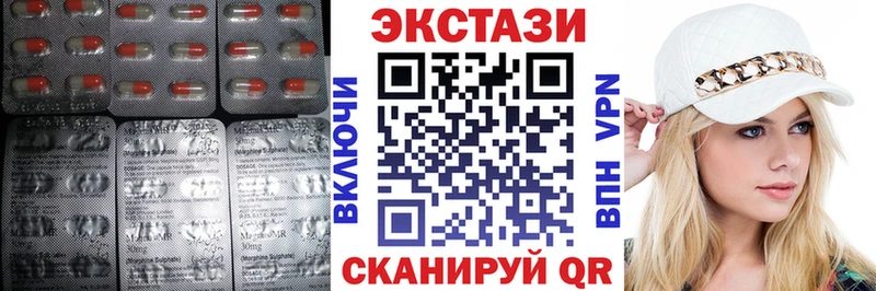 Ecstasy круглые  даркнет сайт  Набережные Челны 