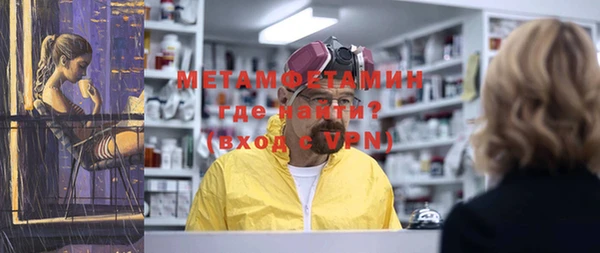 MDMA Белокуриха