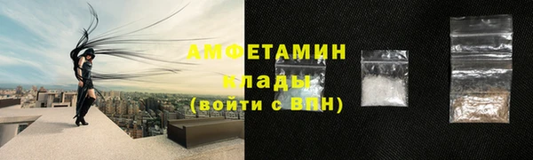 трава Белоозёрский