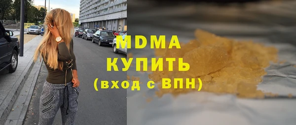 трава Белоозёрский