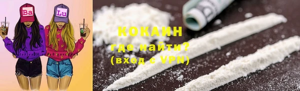 MDMA Белокуриха