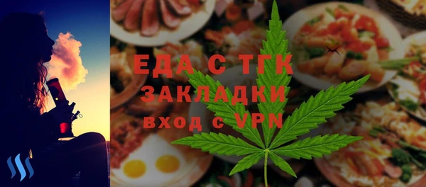трава Белоозёрский