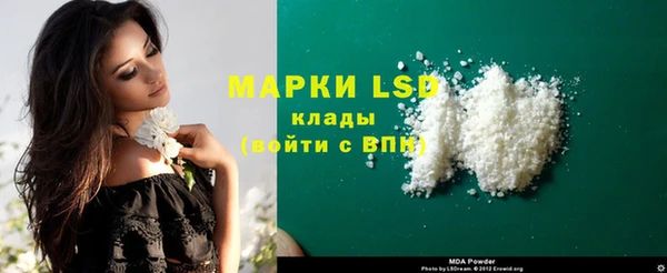 MDMA Белокуриха