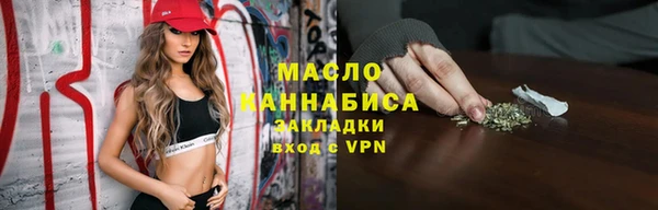 трава Белоозёрский