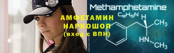 трава Белоозёрский