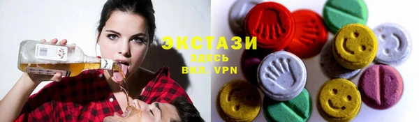 трава Белоозёрский