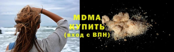 трава Белоозёрский