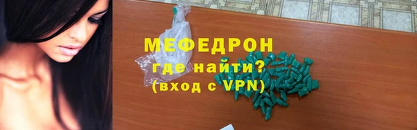 трава Белоозёрский