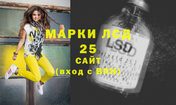 MDMA Белокуриха