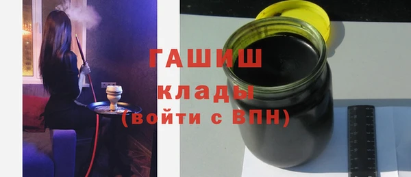 MDMA Белокуриха