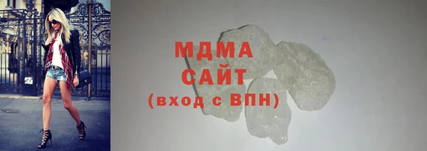 трава Белоозёрский