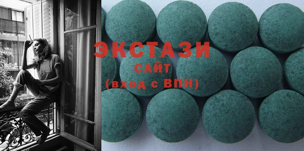 MDMA Белокуриха