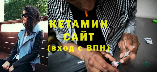 MDMA Белокуриха