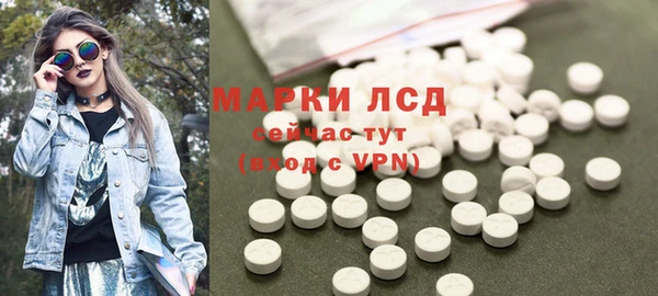 MDMA Белокуриха