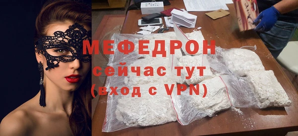 трава Белоозёрский