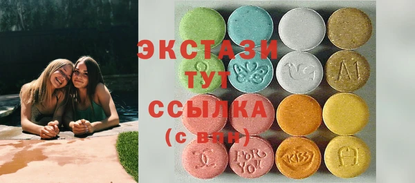 трава Белоозёрский