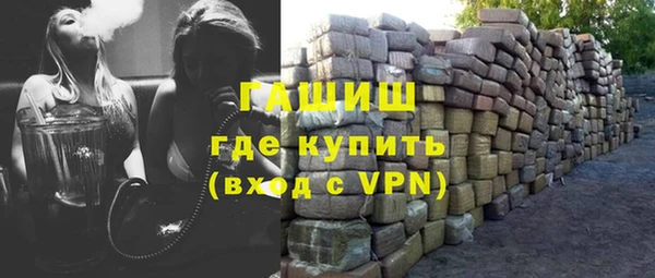 MDMA Белокуриха