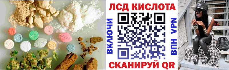 Лсд 25 экстази ecstasy Набережные Челны