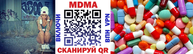 MDMA Molly  где купить   OMG онион  Набережные Челны 