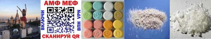 OMG зеркало  дарнет шоп  Набережные Челны  Первитин Methamphetamine 