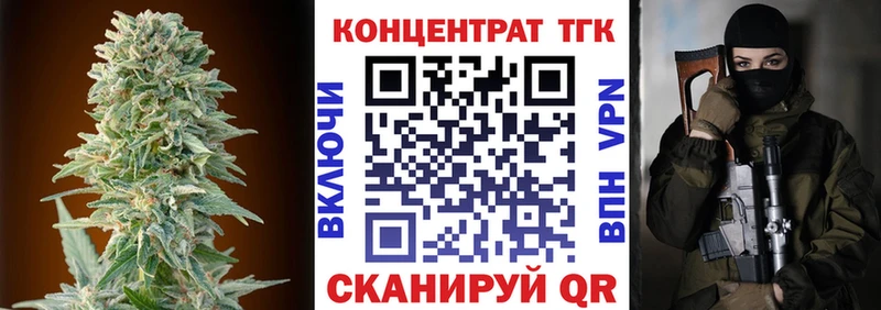 omg ссылки  Набережные Челны  ТГК вейп 
