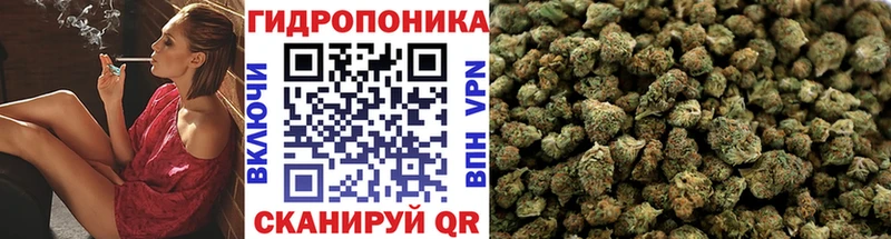 Каннабис тримм  Набережные Челны 